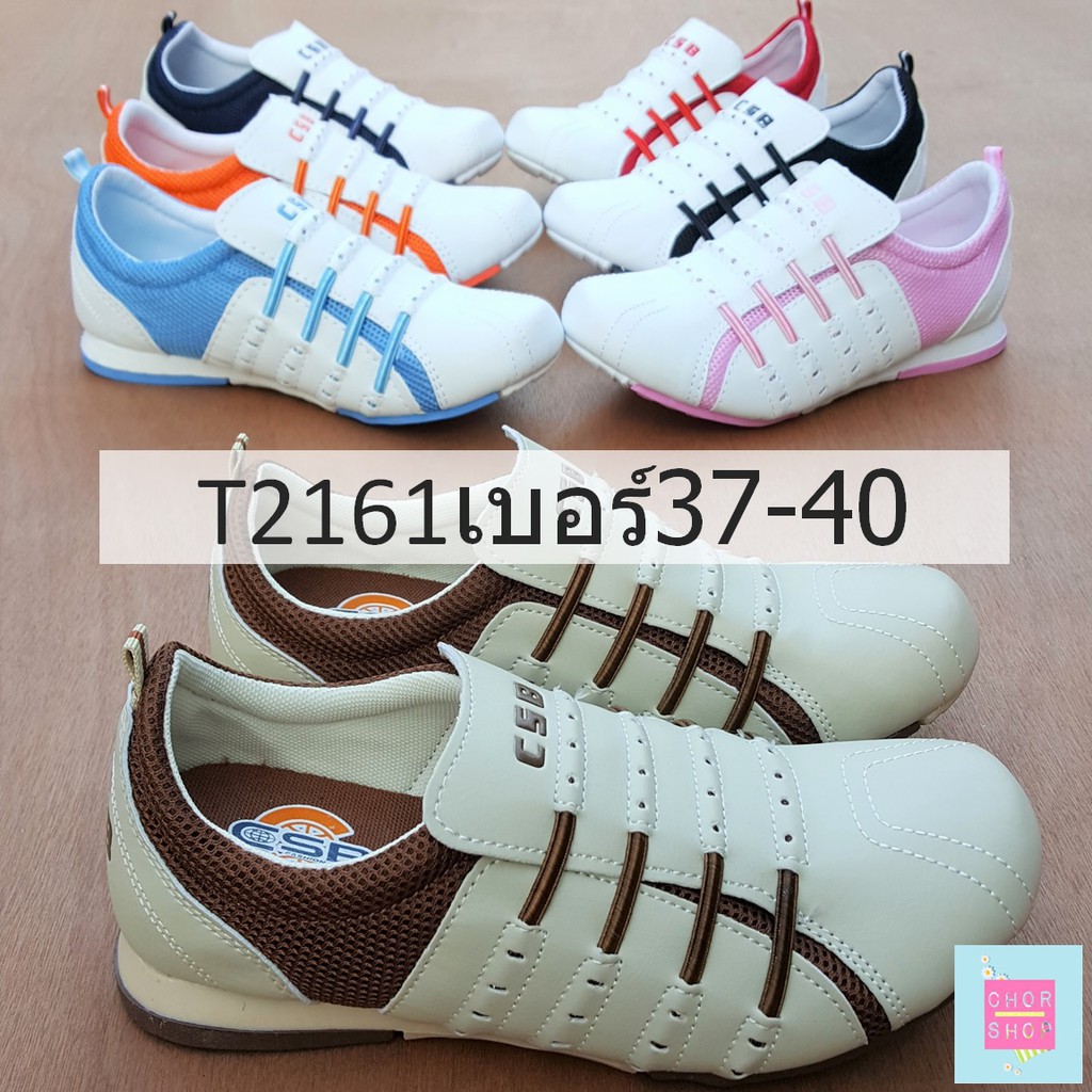 รองเท้ากีฬาผู้ชาย รองเท้าผ้าใบสไตล์แบรนด์T2161โดยCsb