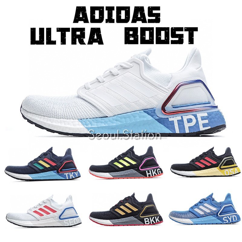 ultra boost 20 bkk