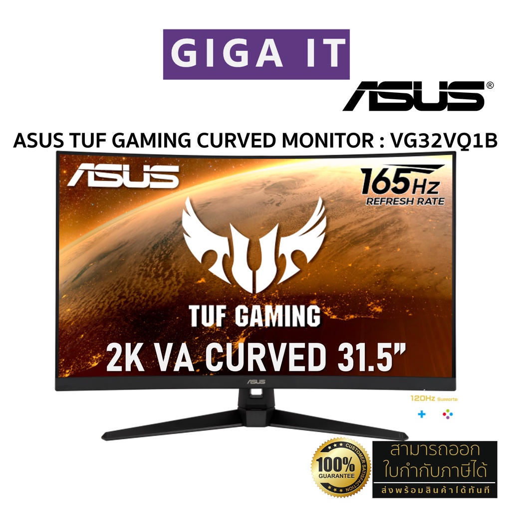 ASUS TUF Gaming Curve รุ่น VG32VQ1B 2K 31.5'' (2K WQHD, VA, DP, HDMI, SPK) 165Hz ประกันศูนย์ 3 ปี