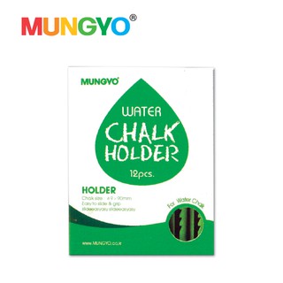 MUNGYO ด้ามจับสีชอล์ค GREEN (WATER CHALK HOLDER) 1 ชิ้น