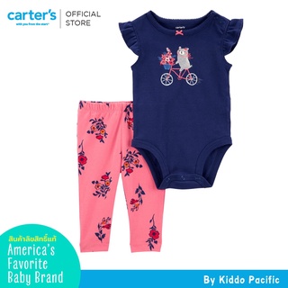 Carters Bodysuit+Pants 2Pc Navy-Bike L8 คาร์เตอร์เสื้อชุดเซทบอดี้สูท 2 ชิ้น