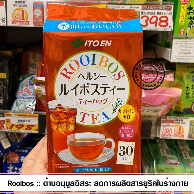 ชารอยบอส ชาแดงมหัศจรรย์พร้อมดื่มจากญี่ปุ่น🎌 𝗜𝘁𝗼𝗲𝗻 𝗥𝗼𝗼𝗶𝗯𝗼𝘀 𝗧𝗲𝗮 30 ซอง ชาเพื่อสุขภาพ