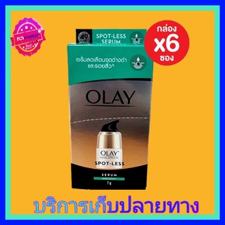 ( 6 ซอง) โอเลย์ โททอล เอฟเฟ็ค ลดสิว ริ้วรอย  olay total effect spot-less serum