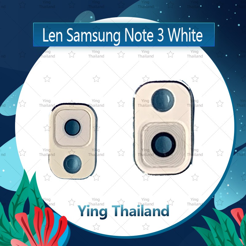 เลนกล้อง Samsung Note 3/N900/N9005 อะไหล่เลนกล้อง กระจกเลนส์กล้อง กระจกกล้องหลัง Camera Lens (ได้1ชิ้นค่ะ) Ying Thailand