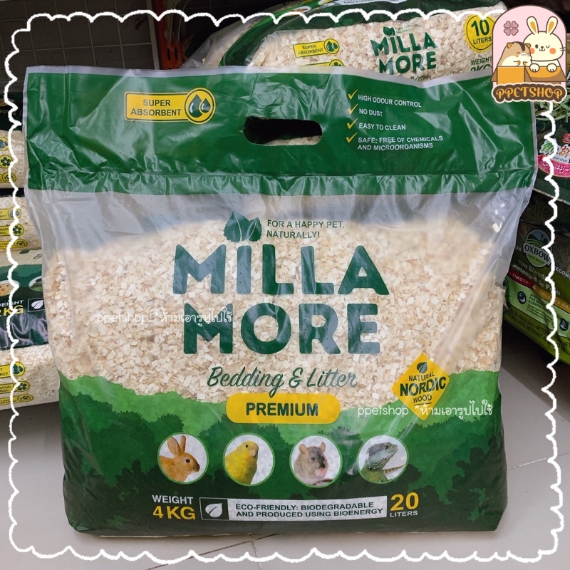Millamore มิลล่ามอร์ ไม้สับ รองกรงหนูแฮมเตอร์ กระต่าย [รุ่นพรีเมี่ยม ขนาด 4kg]