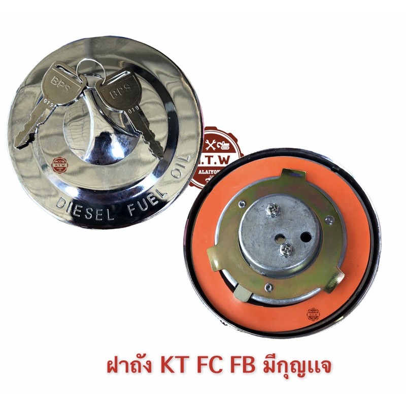 ฝาถังน้ำมัน HINO KT มีกุญเเจ , FC , FB ,F18 , Sing Hitech , สิงห์ไฮเทค (ฝากว้าง 4.5“)