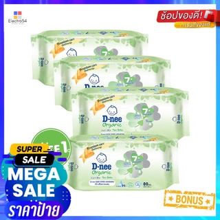 ผ้าเช็ดทำความสะอาด D-NEE เบบี้ไวพ์ นิวบอร์น ออแกนิก 80 แผ่น แพ็ก 3แถม1BABY WIPE NEWBORN ORGANIC D-NEE 80SHEETS 3FREE1