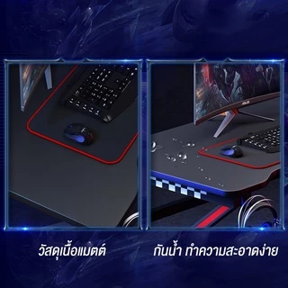 YYM 140cm โต๊ะเกมมิ่ง โต๊ะเล่นเกมส์ โต๊ะคอมพิวเตอร์เกมมิ่ง ะคอมพิวเตอร์ ต๊ะเล่นเกมโต๊ะเกมส์