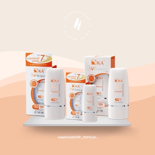 KA UV Protection Whitening Cream SPF 50 PA+++ | ครีมกันแดด ไม่แต่งสี