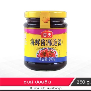 🍄 Hoisin sauce ซอสฮอยซิน ซอสสำหรับทำอาหาร จิ้ม แบบจีน