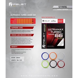 Fleet ULTRAMAX TURBO NANO 66 สายแบดมินตัน