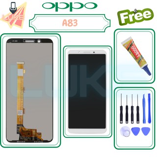 Luke หน้าจอ LCD OPPO A83(จอแสดงผลพร้อมทัชสกรีน)