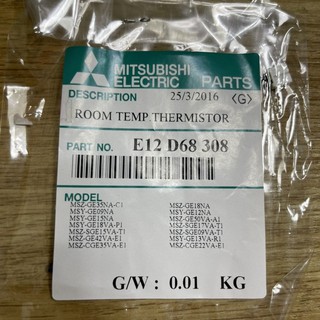 เซนเซอร์น้ำแข็ง Indoor coil thermister (E12D68307) แอร์มิตซู อะไหล่แท้ 100%