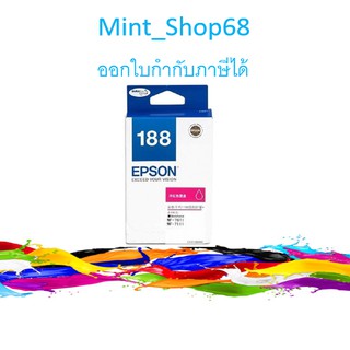 Epson 188 Magenta (T188390) หมึกพิมพ์อิงค์เจ็ทของแท้