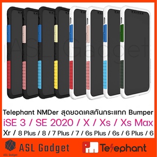 Telephant NMDer Bumper สุดยอดเคสกันกระแทก สำหรับ iSE 2020/ Xr / Xs Max / Xs / X / 8+/7+/6+/8/7/6 พร้อมกระจกหลัง