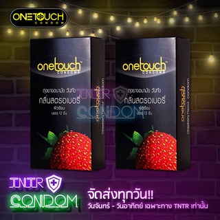 One Touch #Strawberry (วันทัช สตรอเบอรี่) กล่องใหญ่ 2 กล่อง