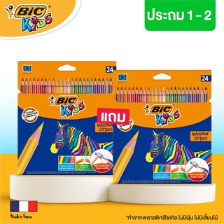 [Official Store] BIC บิ๊ก ดินสอสี สีไม้ Evolution Stripes จำนวน 24สี (1เเถม1)