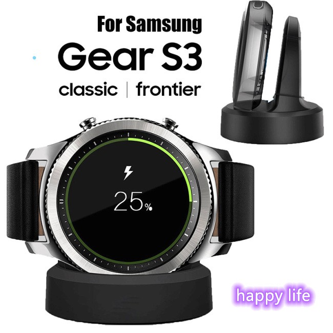 samsung gear s3 travel charger