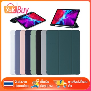 เคส เคสไอแพด เคสหลังทึบ iPad case พร้อมช่องเสียบปากกาฝาหลังใส กรณี Gen6 9.7/Gen7/Gen8/Gen9 10.2/Air3 10.5/Air4 Air5 10.9