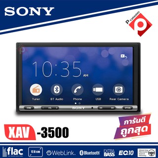 วิทยุติดรถยนต์ จอติดรถยนต์ ขนาด6.95นิ้ว SONY XAV-AX3500