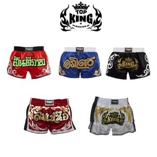 กางเกงมวยไทย เรโทร  Topking Retro  รุ่น “TKRMS”   Top King  Muay Thai Boxing Shorts  Retro