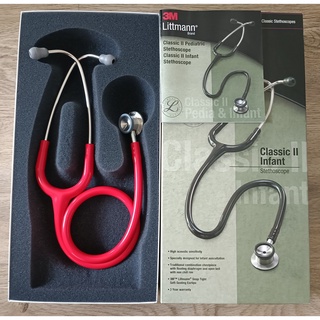 หูฟังแพทย์ Stethoscope 3M รุ่น Classic II Infant (สำหรับเด็กเล็ก) ของแท้