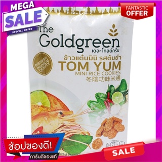 เดอะโกลด์กรีนข้าวแต๋นมินิรสต้มยำ 40กรัม The Gold Green Mini Rice Crackers Tom Yum Flavor 40g.