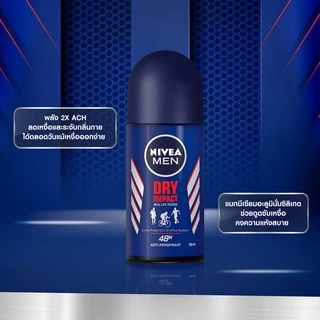 นีเวีย เมน โรลออน 25/50 มล. NIVEA MEN ROLL ON 25/50 ml.
