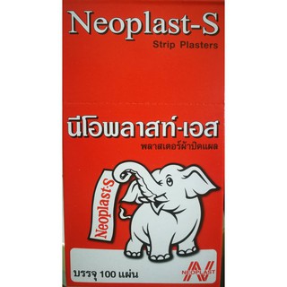 NEOPLAST-S นีโอพลาส- เอส พลาสเตอร์ยา ปิดบาดแผล 100 ชิ้น