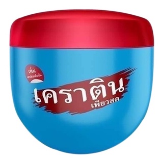 เคอราตินเพียวสด Keratin Pearl Trearment 500 ml.