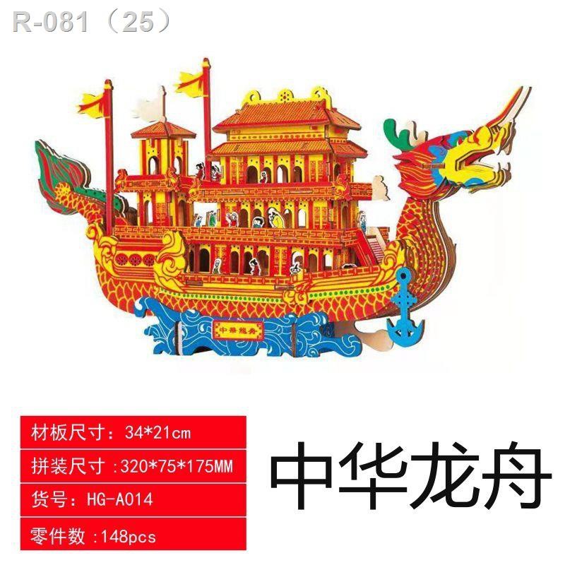 My Image 62