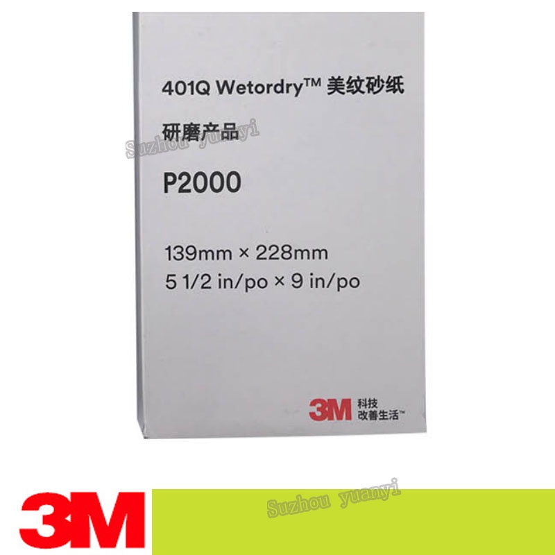 50PCS 3M 401Q กระดาษขัดประสิทธิภาพสูงกระดาษขัดน้ํา 139 มม.*228 มม.