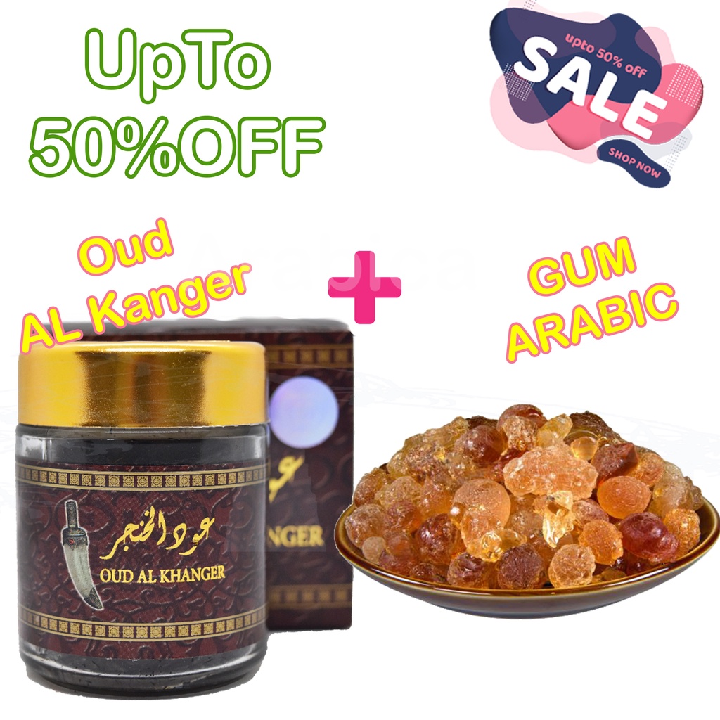 BUKHOOR OUD MOOD 100% พร้อม ARABIC GUM250G
