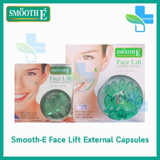 Smooth E Face Lift Capsules สมูทอี เฟซลิฟ แคปซูล ช่วยยกกระชับหน้า เต่งตึงยิ่งขึ้น 3 , 12 แคปซูล