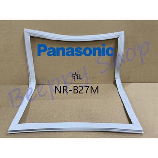 ขอบยางตู้เย็น Panasonic รุ่น NR-B27M1/B27M2/B27M3 ยางขอบประตูตู้เย็น ขอบยางประตู