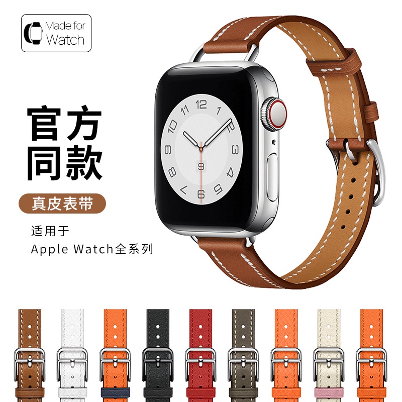 สายนาฬิกาข้อมือ สายหนังวัวแท้ ทรงกลม ขนาดเล็ก สําหรับ Apple Watch 7 6 5 4 3 SE
