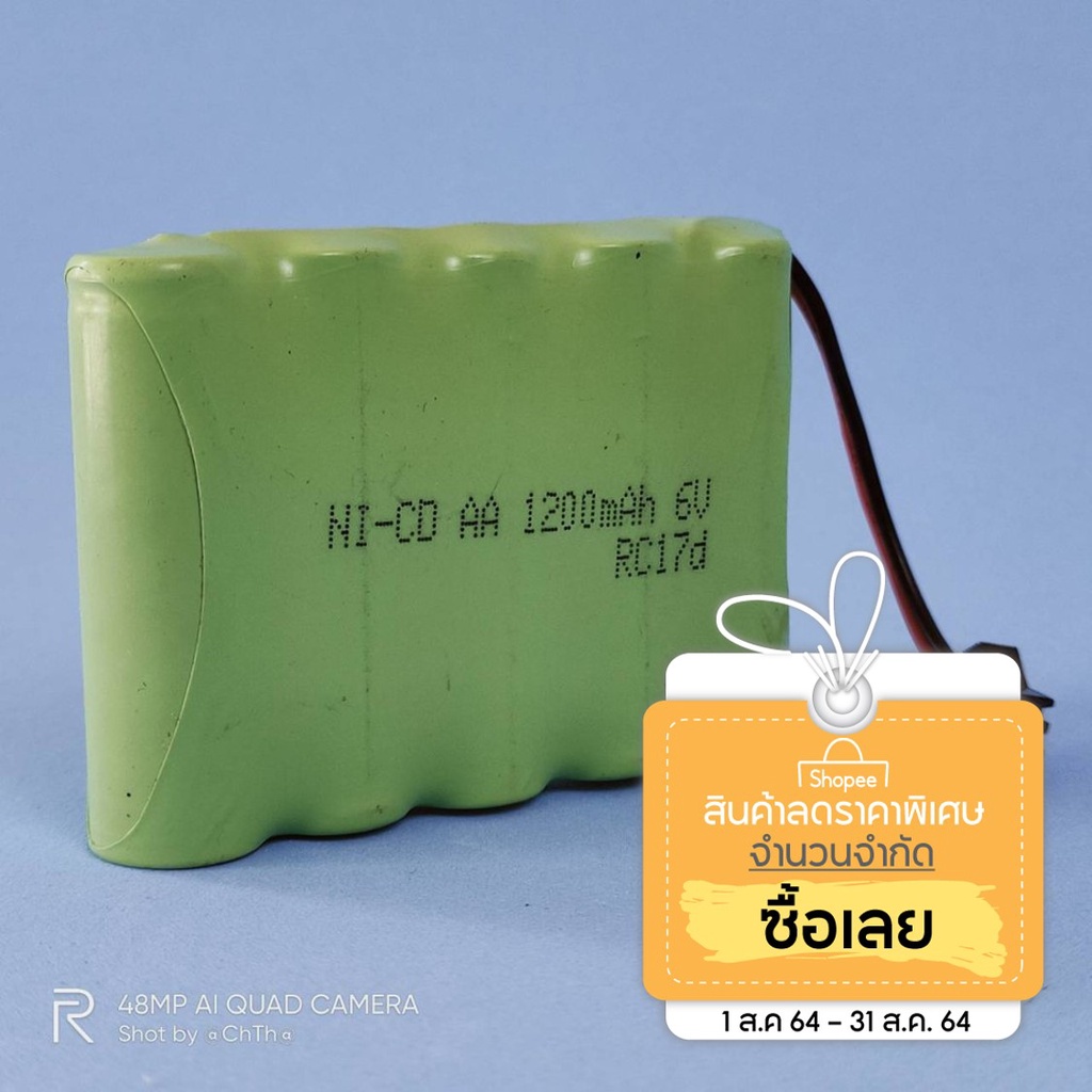 ถ่านชาร์จ รถบังคับ เรือบังคับ มีหลายขนาด 4.8 V. 6.0V. 7.2V  ปลั๊กดำ  (ไม่รวมที่ชาร์จ)  เป็นถ่านขนาด AA แพ๊คมา (ของใหม่)