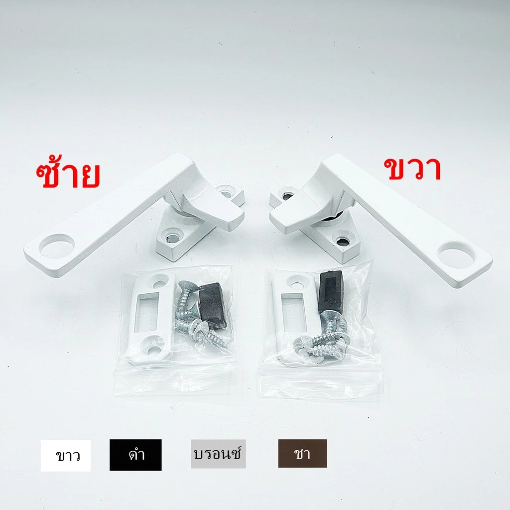 มือจับหน้าต่างกระทุ้ง TRUTH มือจับหน้าต่างบานกระทุ้ง