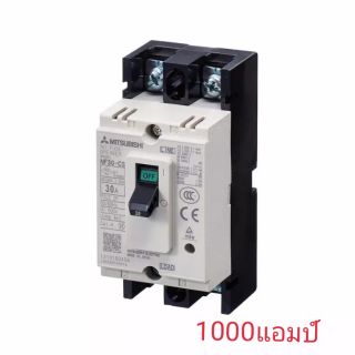 เบรกเกอร์NF30-CS 2P 20- 30A MITSUBISHI