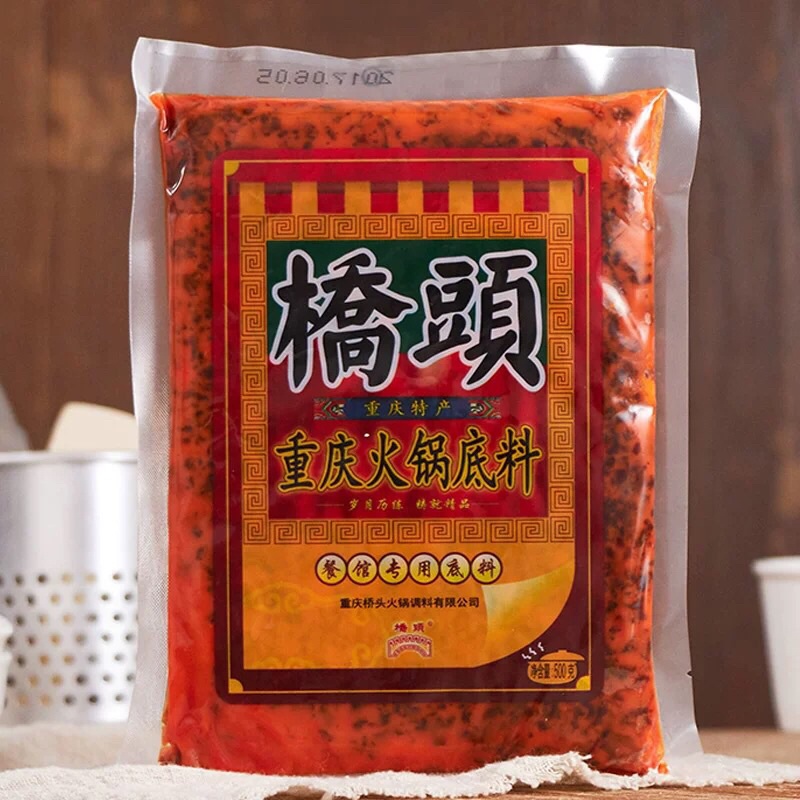 ซุปหม่าล่า ซอสพริกหม่าล่า พร้อมส่ง （桥头火锅底料）ขนาด 500g 1 ซองสามารถนำมาปรุงได้ 2-4ครั้ง 1 ครั้งทานได้ 4-6 คน