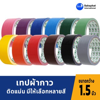 Sahaphat International เทปผ้า(แพค 6 ม้วน) ขนาด กว้าง 1.5นิ้ว  ความยาว 8 หลา  แลคซีน เทปสี เทปกาว ใช้กับ เข้าเล่ม ปกรายงา