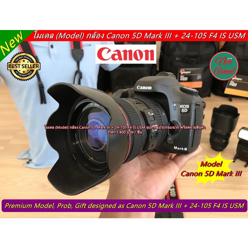 โมเดลกล้อง Canon 5Dsr Mark III 5Dsr 3 5Dsr III + 24-105 F4 IS USM (Model, Prop, Gift, Collect)