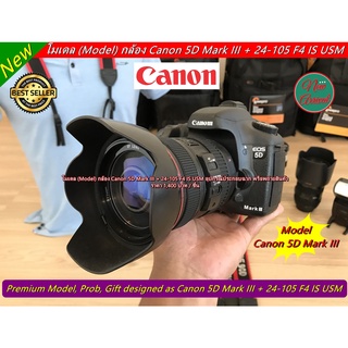 Model ของขวัญ อุปกรณ์ประกอบฉาก โมเดลกล้อง Canon 5D Mark III + 24-105 F4 IS USM ขนาดเท่าของจริง