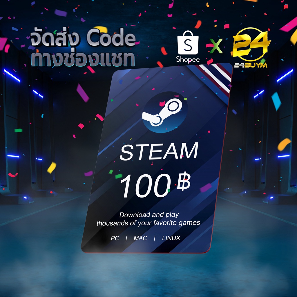 🔥 บัตร Steam Wallet 100 THB 🔥 [ส่งcodeอัตโนมัติทันที❗️24ชม.❗️]