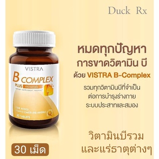 [Exp.07/2026] VISTRA B COMPLEX PLUS MINERALS 30 TABLETS  วิสทร้า วิตามินบีรวม และแร่ธาตุต่างๆ 30 เม็ด 36 กรัม