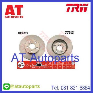 จานคู่ดิสเบรค-คู่ดรัมเบรค TOYOTA พรีอุส XW30 **ปี2009 **No.DF4877Sหน้า-DF7425หลัง **ยี่ห้อ TRW **ราคาขายต่อคู่