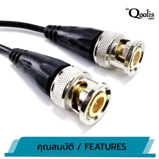 Balun Video 600m 5 Mp รหัส 11003 บาลัน ดำแดง กล้องวงจรปิด 600 เมตร Balun for CCTV