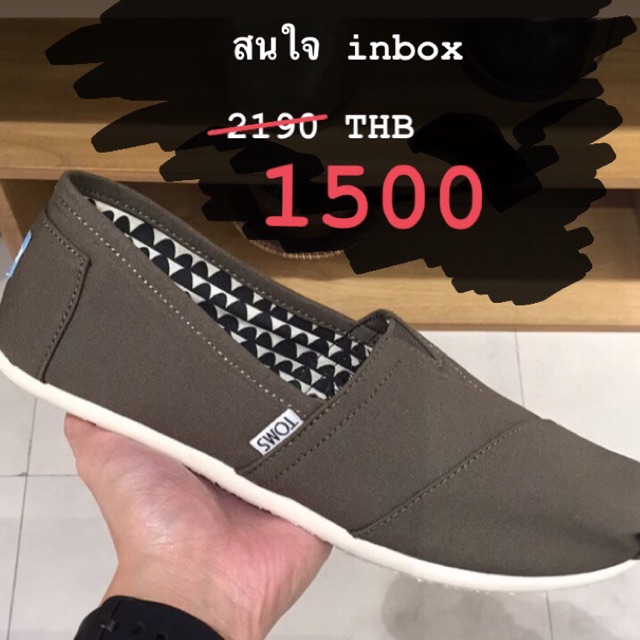 ❗️NEW❗️รองเท้า TOMS olive canvas ของแท้ 💯 %