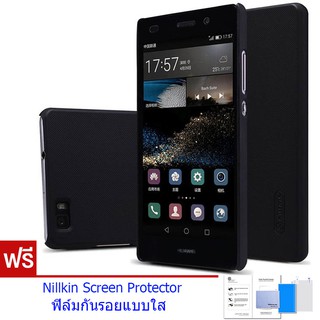 Huawei P8 Lite เคส Nillkin Super Frosted Shield (Black) ฟรี ฟิล์มกันรอยแบบใส