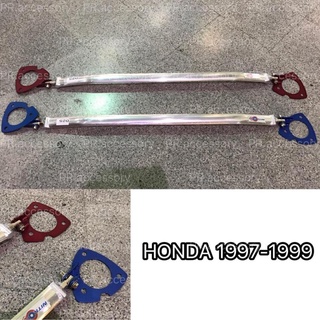 ค้ำโช๊ครถยนต์ หน้าบน HONDA CITY ปี1997-1999 สีฟ้า